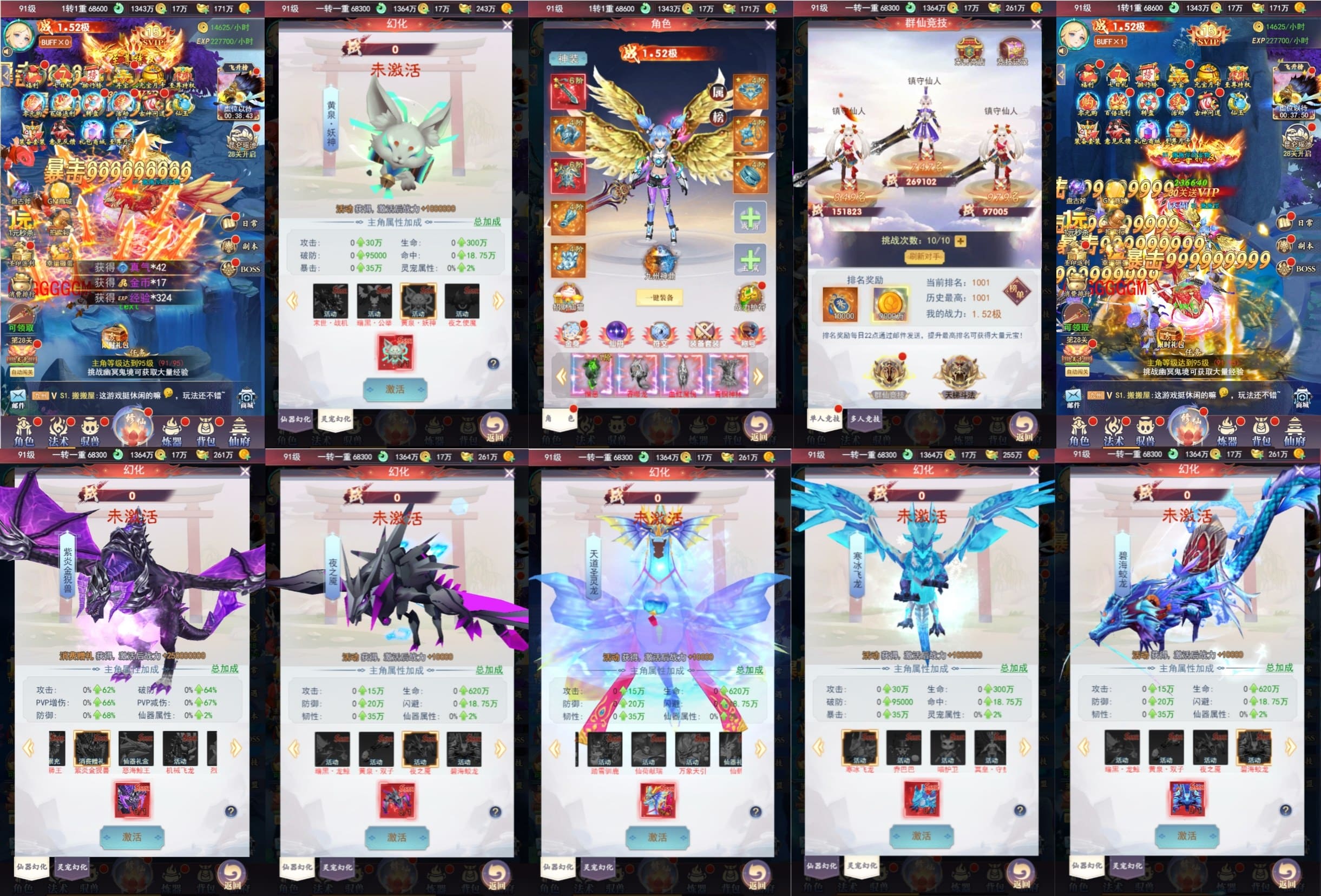 九州神皇录H5（内购+后台）